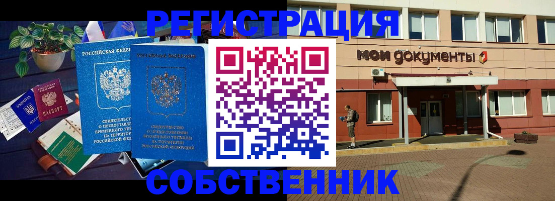 форма 3 в Подольске