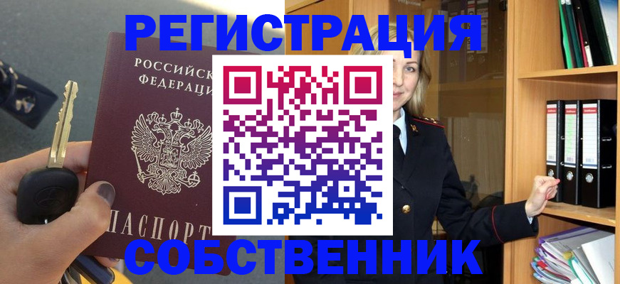 временная регистрация госуслуги в Подольске